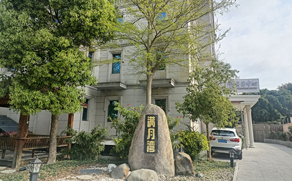 泉州滿月灣月子中心